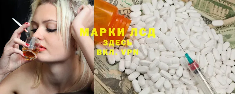 Лсд 25 экстази ecstasy  shop формула  Байкальск 