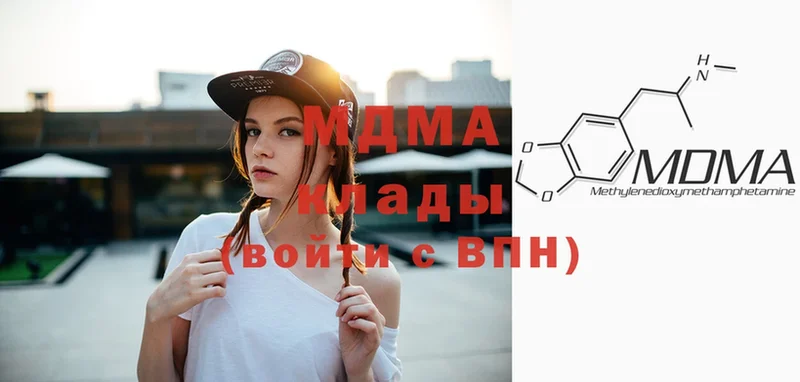 площадка официальный сайт  Байкальск  MDMA Molly  kraken  