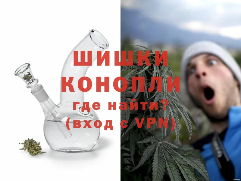 Бошки Шишки Ganja  цена   Байкальск 